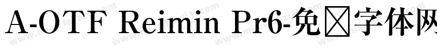 A-OTF Reimin Pr6字体转换